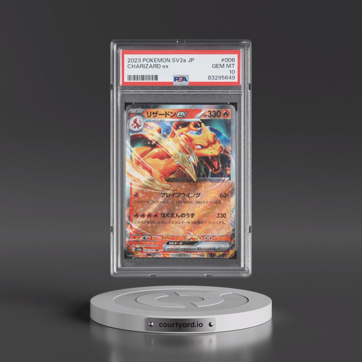 2023 Pokémon Sv2a-Pokémon 151 #006 Charizard EX - Holo (PSA 10 GEM MINT)