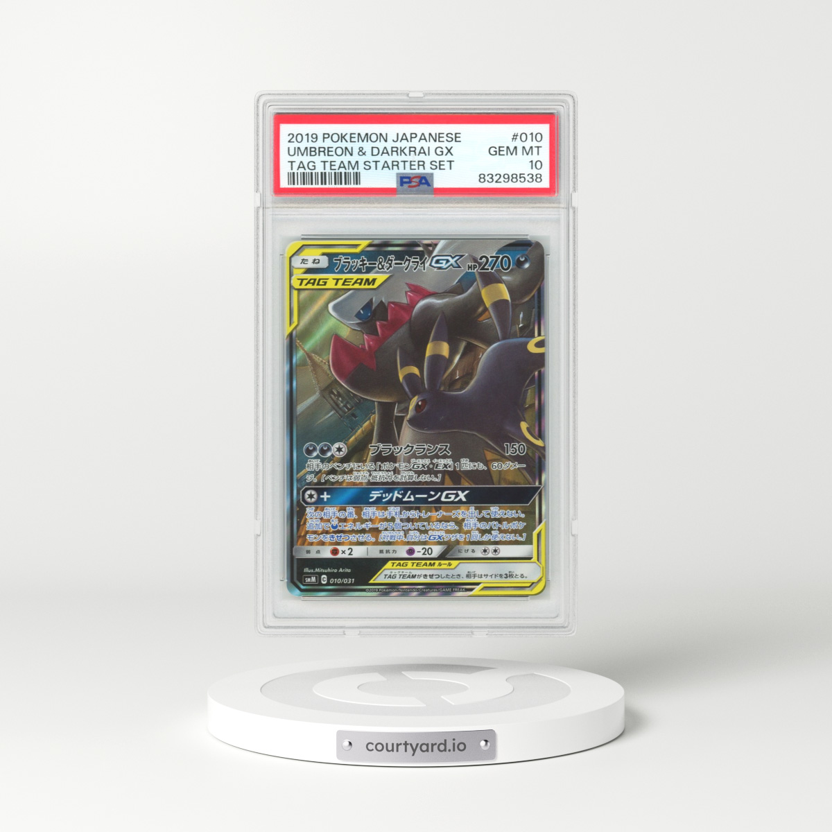 2019 Japanese Tag Team Starter Set #10 Umbreon & Darkrai GX - Full Art Holo (PSA 10 GEM MINT)