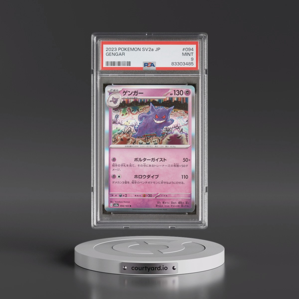 2023 Pokémon Sv2a-Pokémon 151 #094 Gengar (PSA 9 MINT)