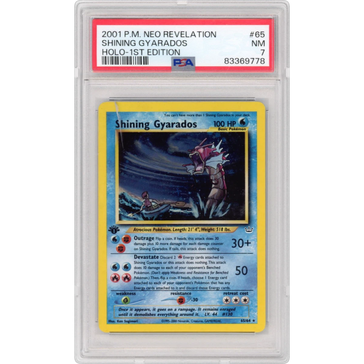 Pokémon Shining Gyarados