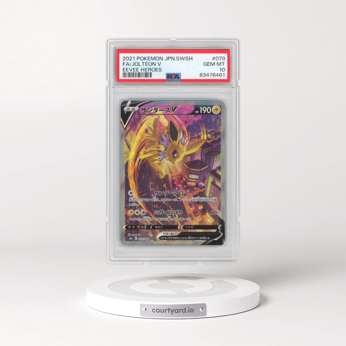 2021 Pokémon Sword & Shield Eevee Heroes #079 Jolteon V - Holo Full Art (PSA 10 GEM MINT)