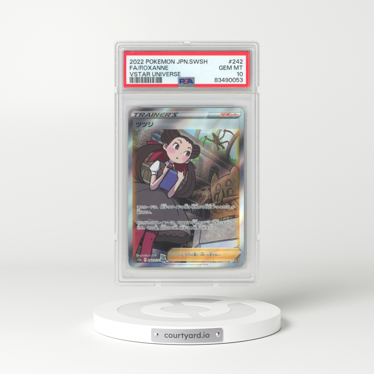 2022 Japanese VSTAR Universe #242 Roxanne (PSA 10 GEM MINT)