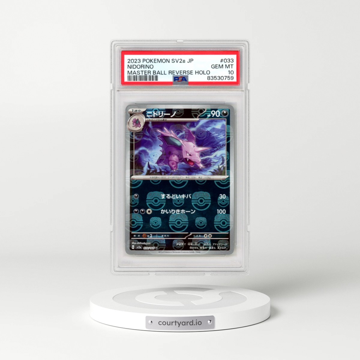2023 Pokémon Sv2a-Pokemon 151 #033 Nidorino - Reverse Holo Master Ball (PSA 10 GEM MINT)