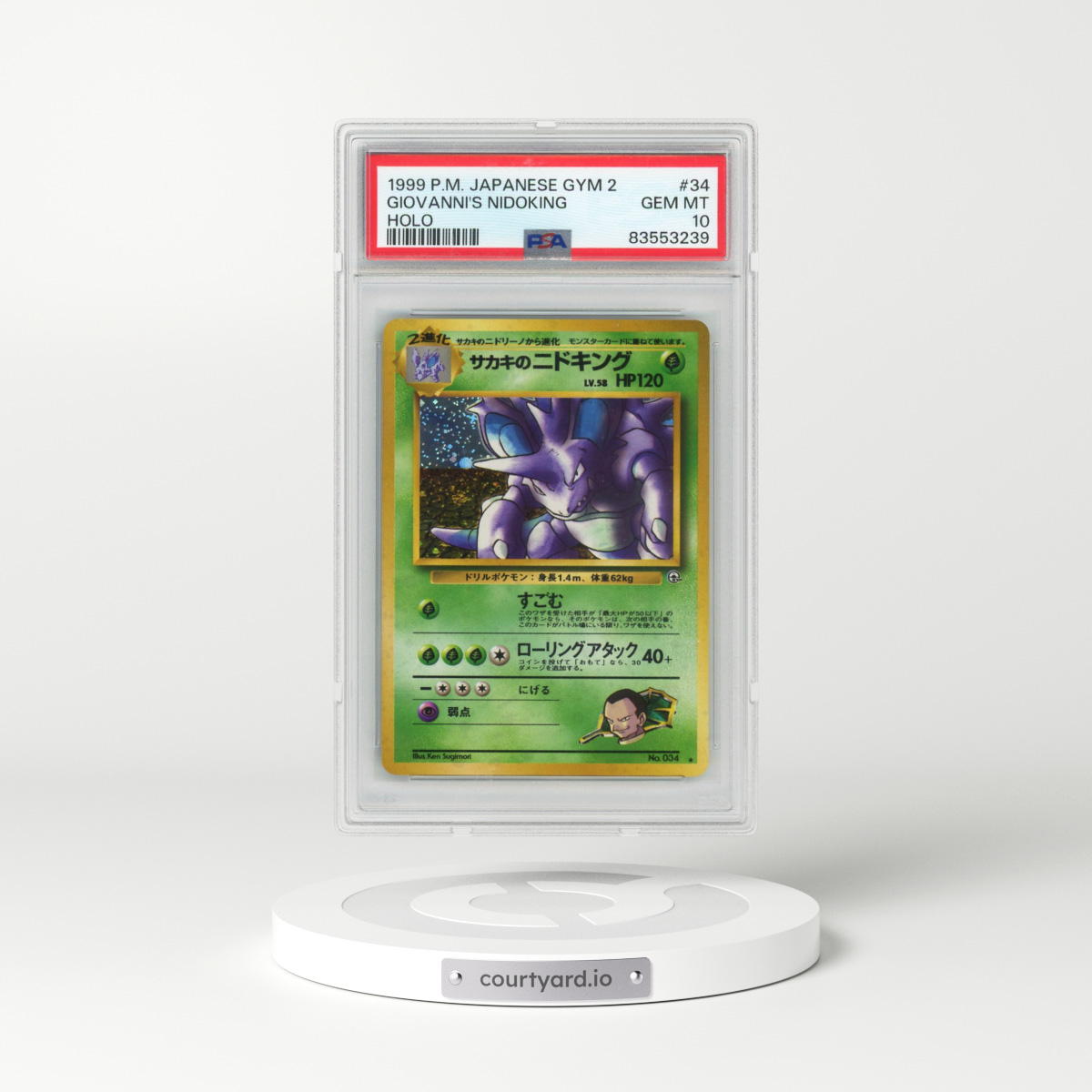 1999 Pokémon Gym 2 #34 Giovanni's Nidoking - Holo (PSA 10 GEM MINT)