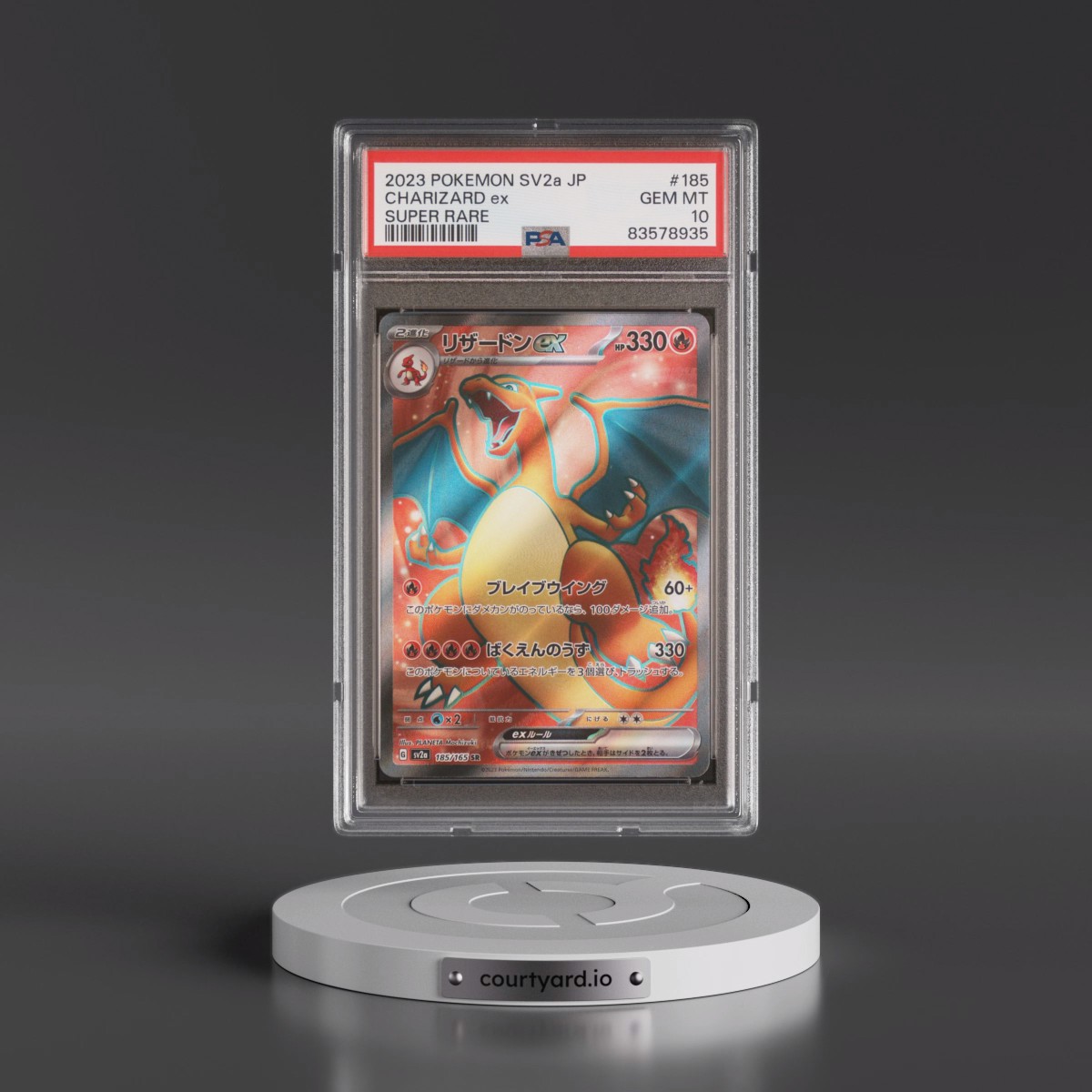 2023 Pokémon Sv2a-Pokémon 151 #185 Charizard EX - Holo Super Rare (PSA 10 GEM MINT)