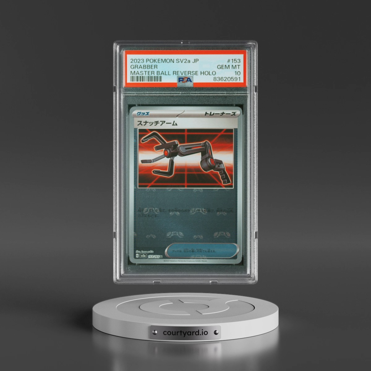 2023 Pokémon Sv2a-Pokemon 151 #153 Grabber - Reverse Holo Master Ball (PSA 10 GEM MINT)