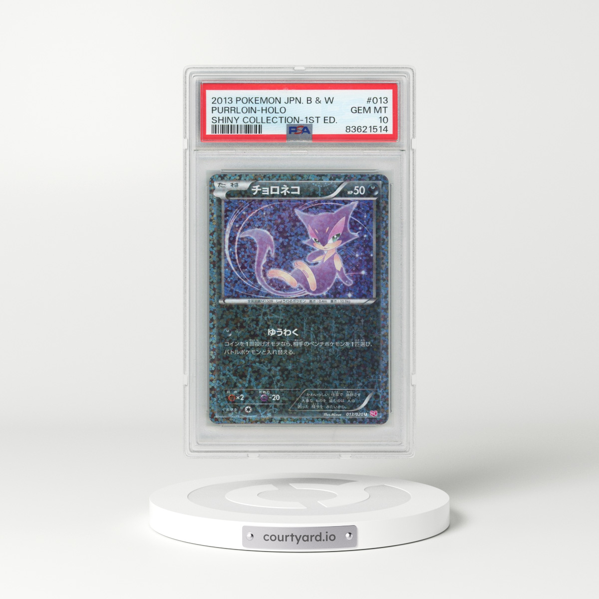 2013 Pokémon Black & White Shiny Collection #013 Purrloin - 1st Edition Holo (PSA 10 GEM MINT)