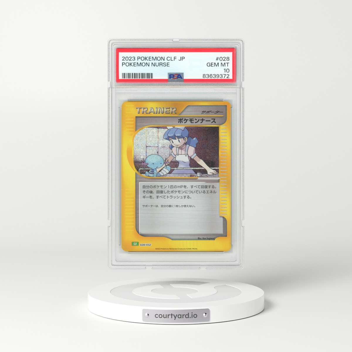 2023 Japanese Venusaur & Lugia EX Deck #28 Pokemon Nurse (PSA 10 GEM MINT)