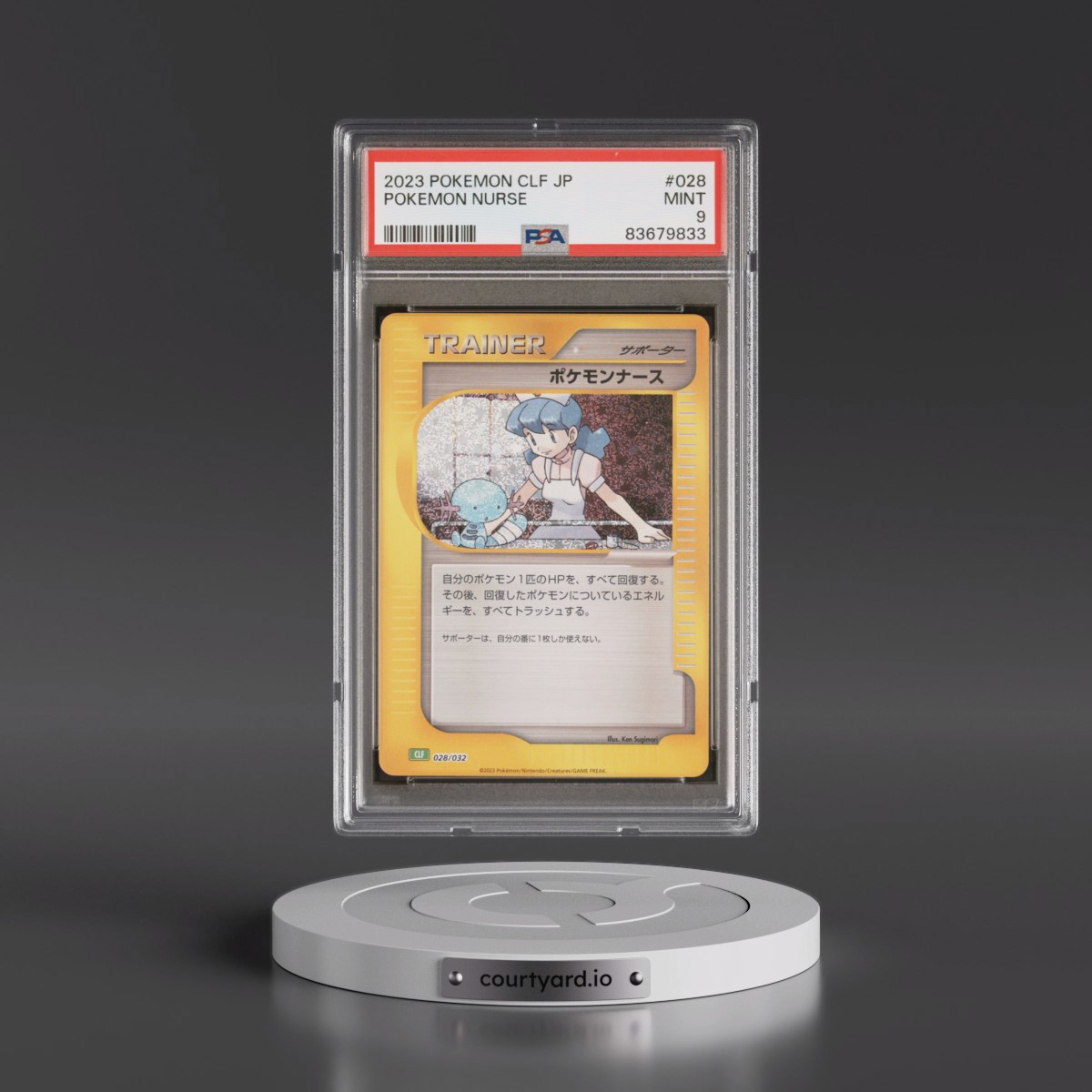 2023 Pokémon Clf-Trading Card Game Classic Venusaur & Lugia EX Deck #028 Pokemon Nurse (PSA 9 MINT)