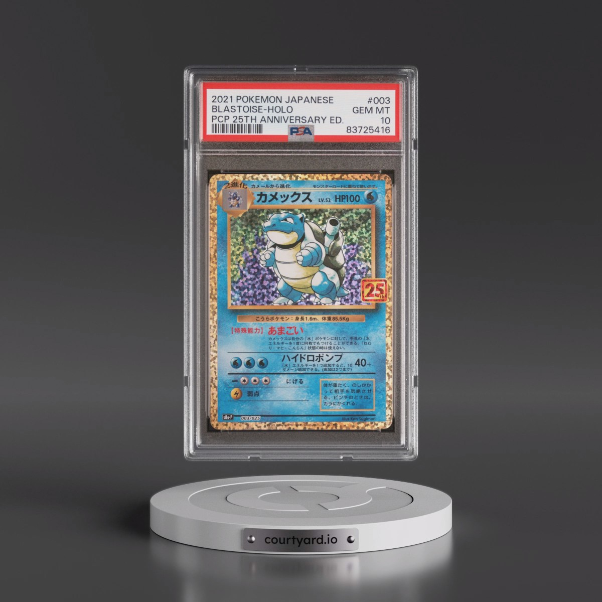 2021 Pokémon Promo Card Pack 25th Anniversary Edition #003 Blastoise - Holo (PSA 10 GEM MINT)