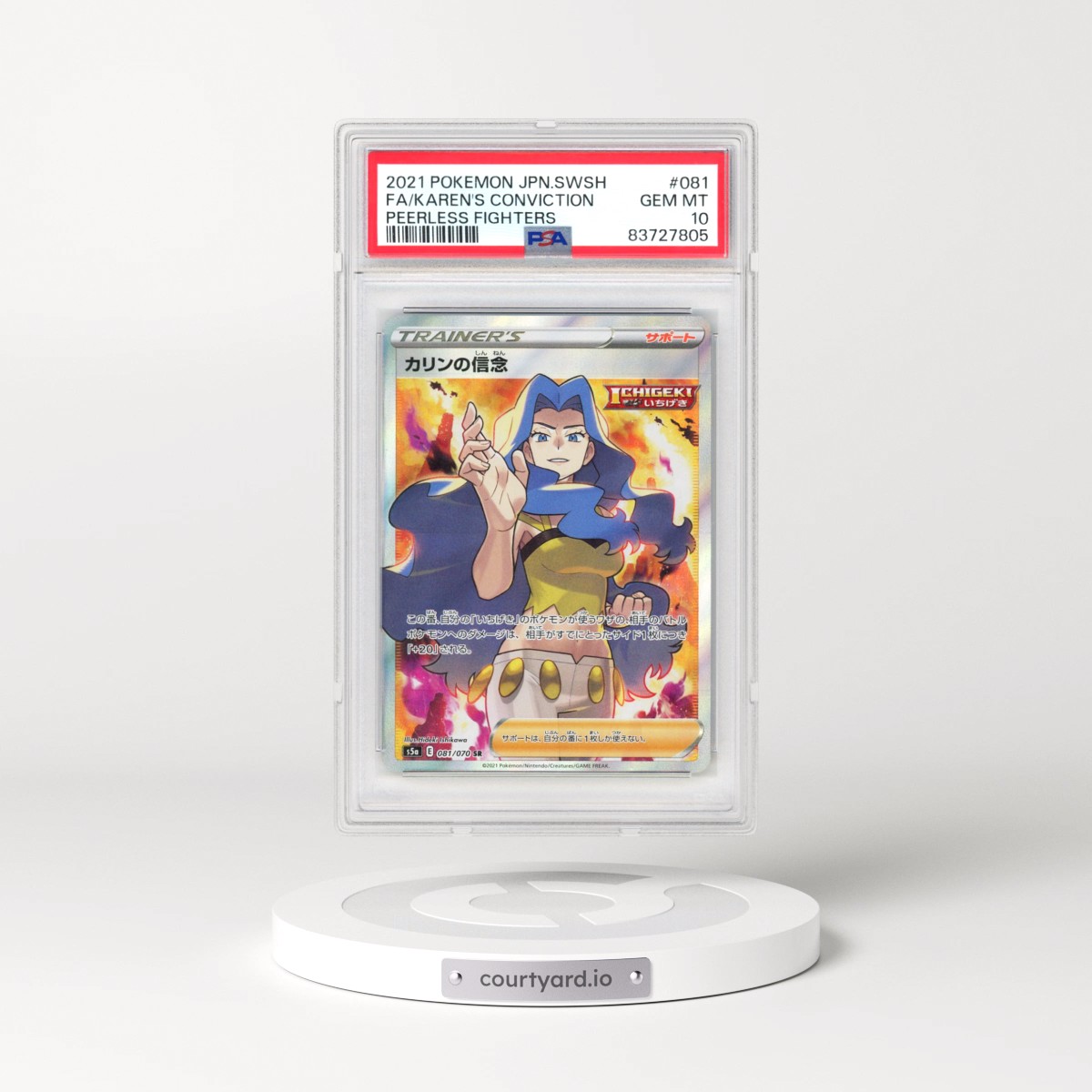 2021 Pokémon Sword & Shield Peerless Fighters #081 Karen's Conviction - Full Art (PSA 10 GEM MINT)