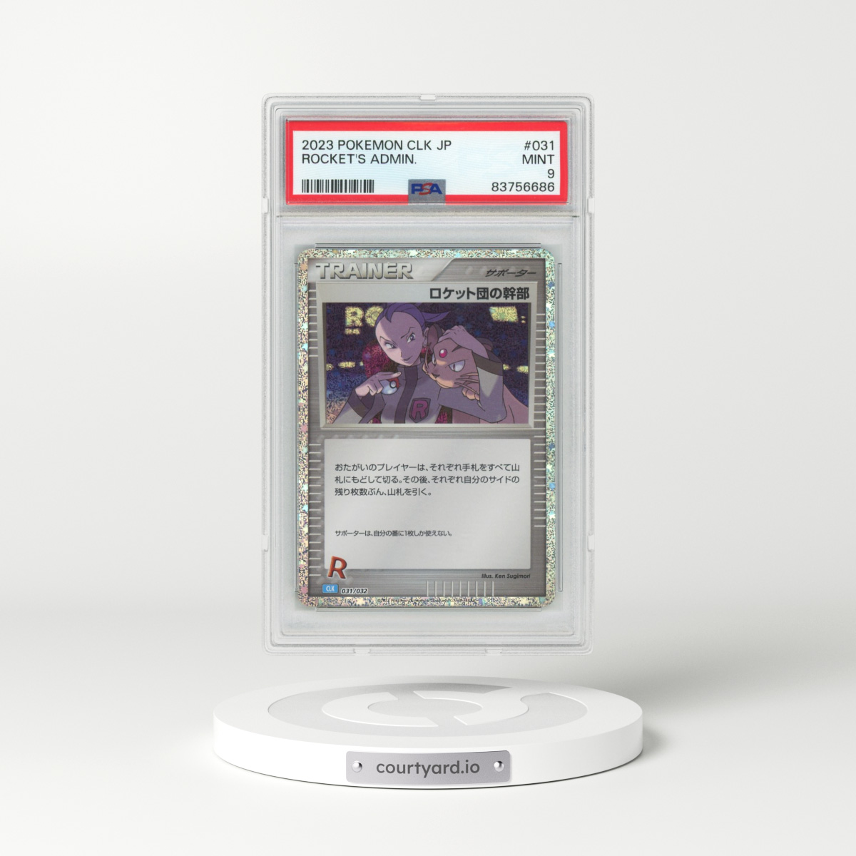 2023 Pokémon Clk-Trading Card Game Classic Blastoise & Suicune EX Deck #031 Rocket's Admin. (PSA 9 MINT)