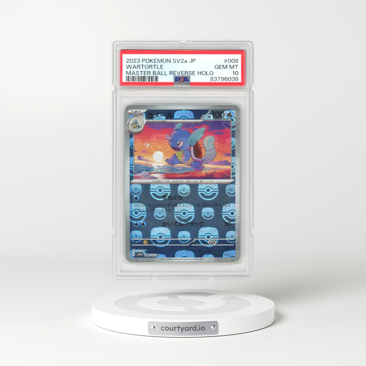 2023 Pokémon Card 151 #008 Wartortle - Reverse Holo Master Ball (PSA 10 GEM MINT)