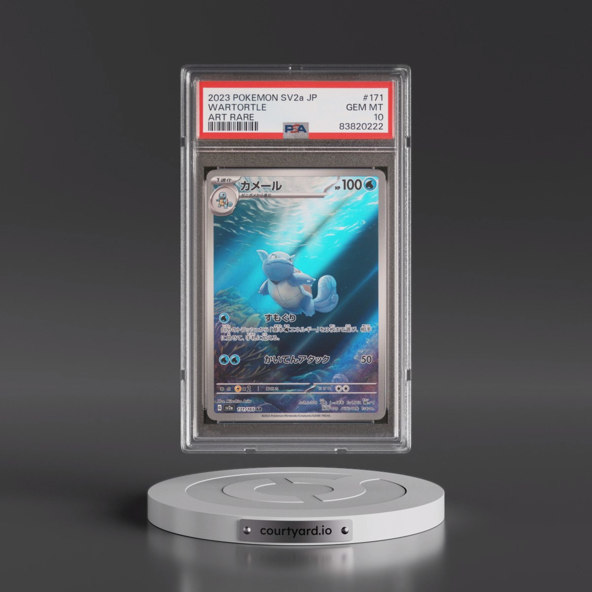 2023 Pokémon Sv2a-Pokémon 151 #171 Wartortle - Art Rare (PSA 10 GEM MINT)