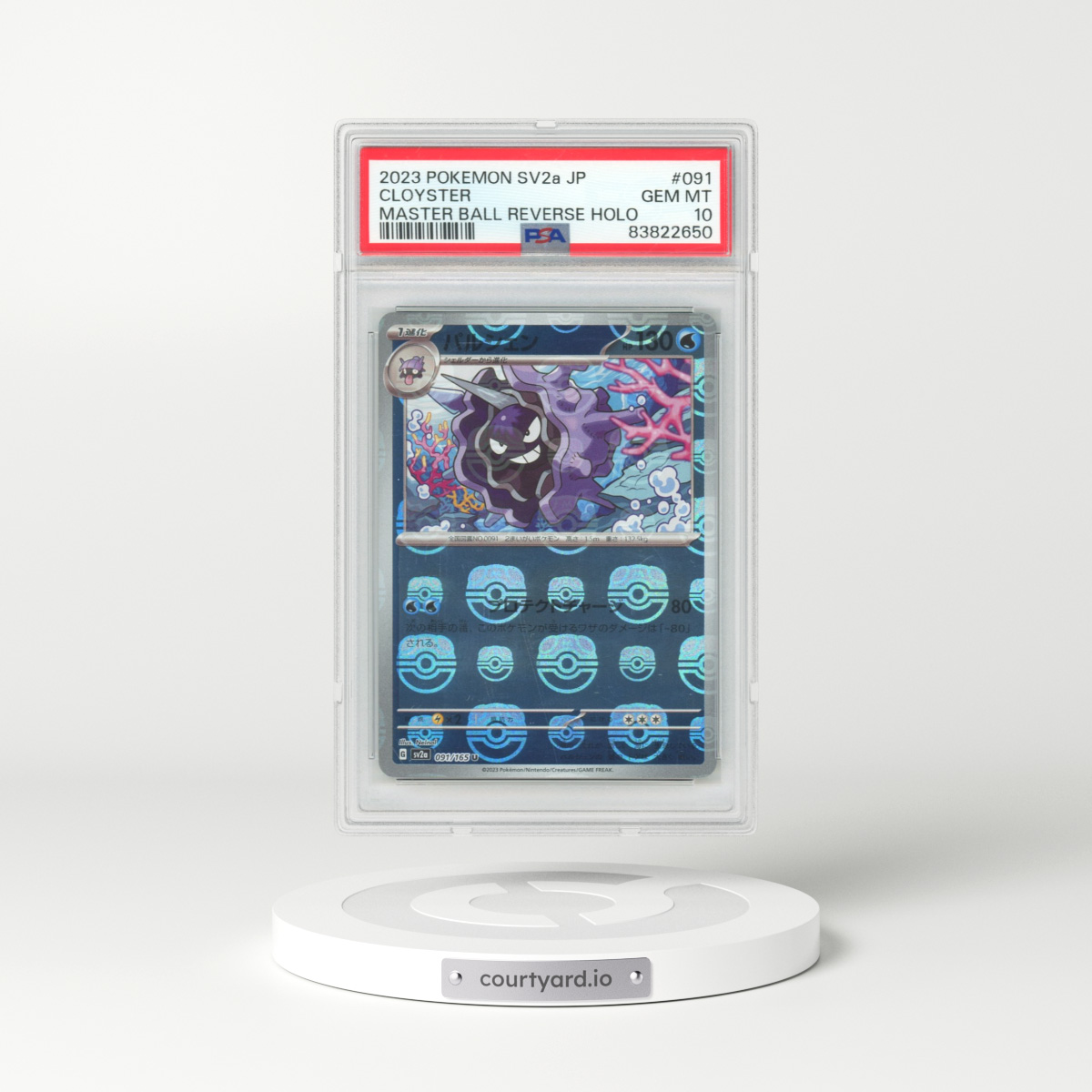 2023 Pokémon Sv2a-Pokemon 151 #091 Cloyster - Reverse Holo Master Ball (PSA 10 GEM MINT)