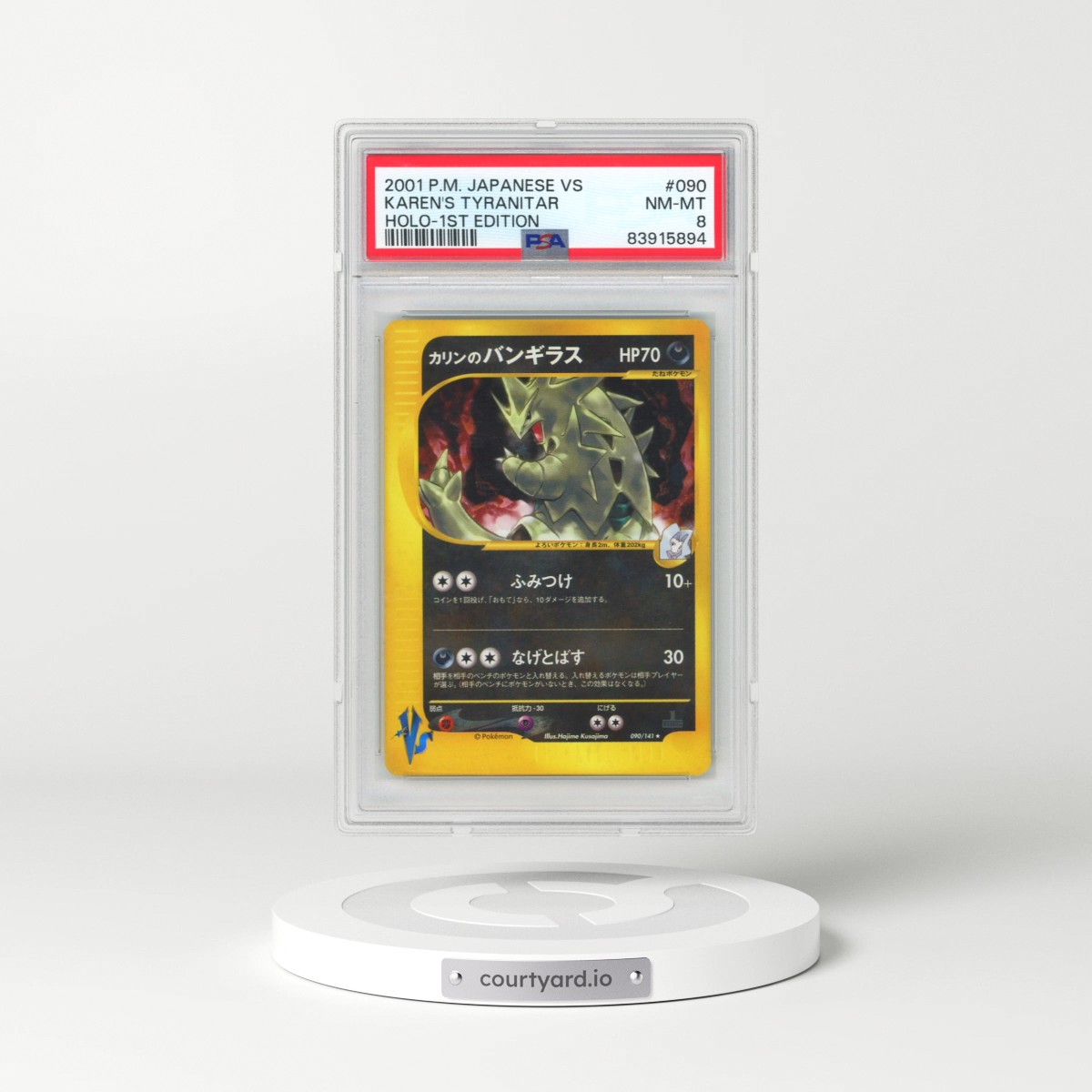 2001 Pokémon VS #090 Karen's Tyranitar - 1st Edition Holo (PSA 8 NM-MT)