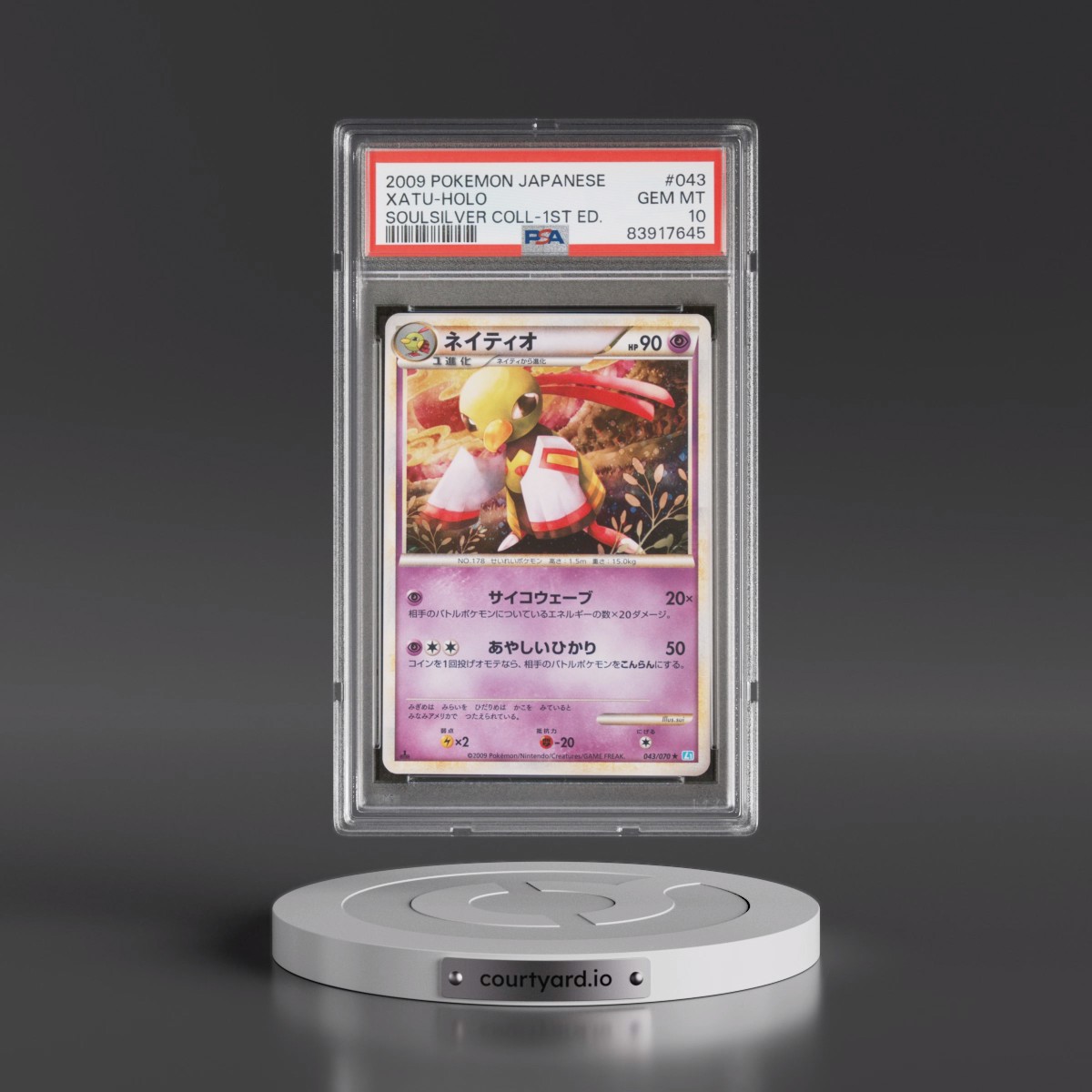 2009 Pokémon Soulsilver Collection #043 Xatu - 1st Edition Holo (PSA 10 GEM MINT)