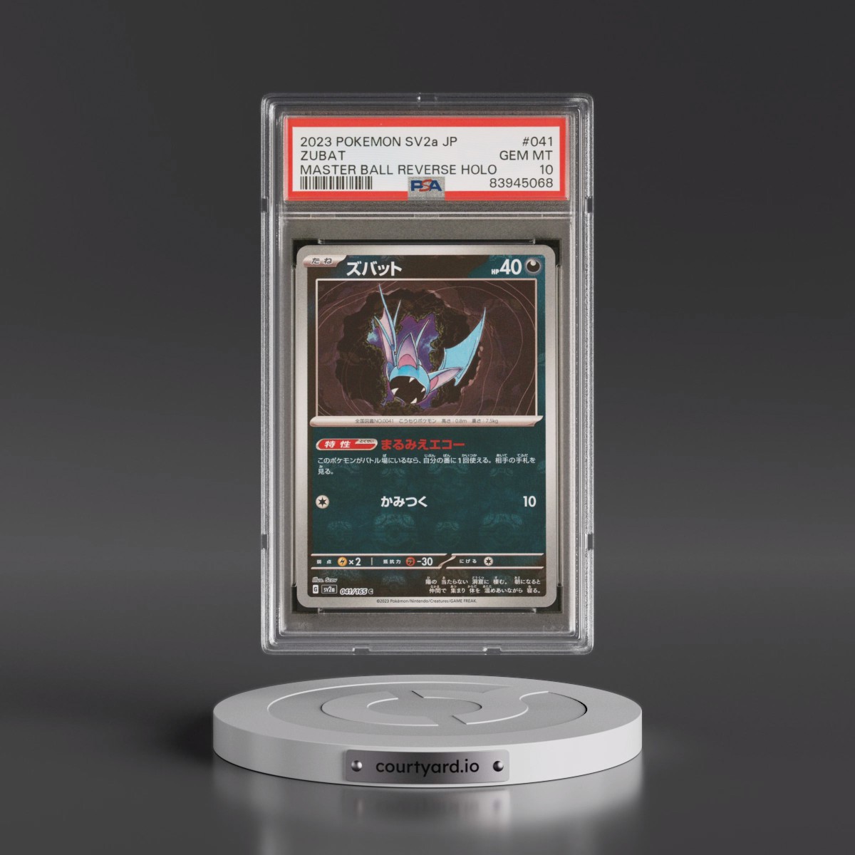 Courtyard.io | Digital Packs, Physical Cards. Vaulted and insured. Courtyard.io | Digital Packs, Physical Cards. Vaulted and insured.