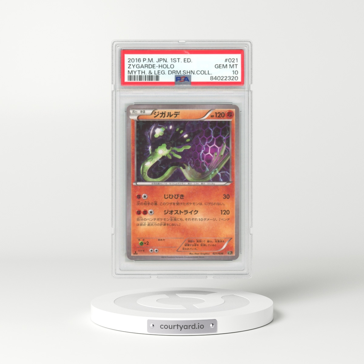 2016 Japanese Pokémon Mythical & Legendary Dream Shine Collection #021 Zygarde - 1st Edition Holo (PSA 10 GEM MINT)
