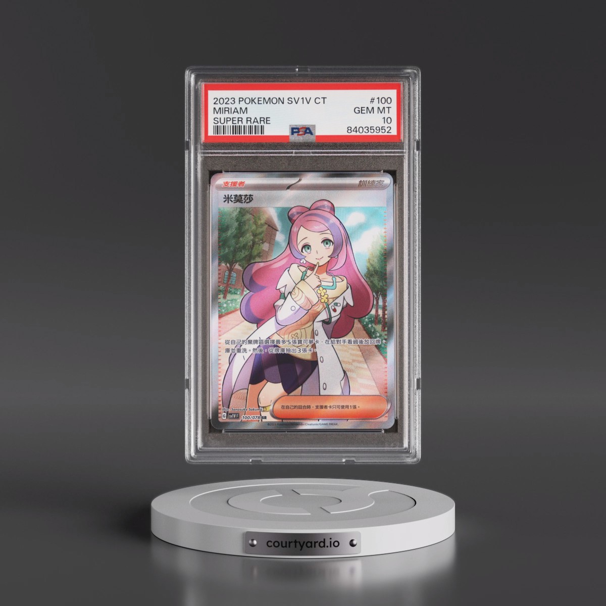 2023 Pokémon Traditional Sv1v F-Violet EX #100 Miriam - Super Rare (PSA 10 GEM MINT)