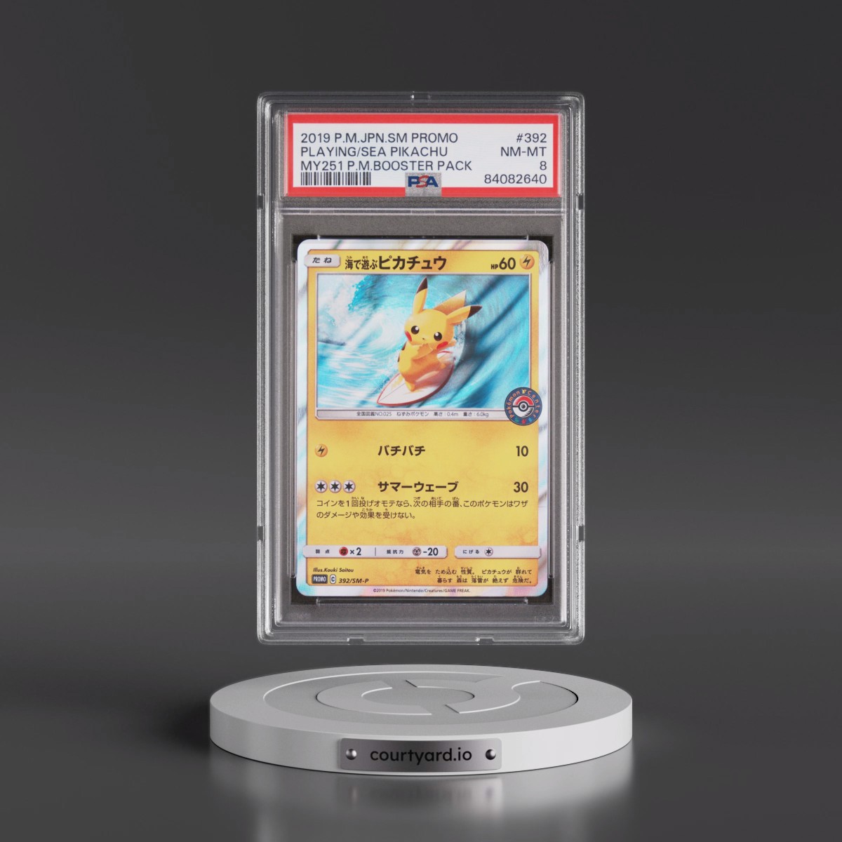 2019 Pokémon SM Promo #392 Playing in the Sea Pikachu - MY251 Pokemon Center Midsummer Shining Grand Plan Booster Pack (PSA 8 NM-MT)
