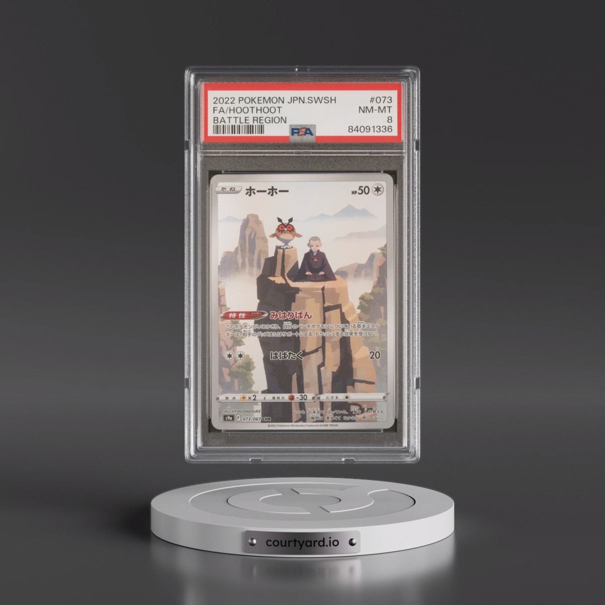 2022 Pokémon Sword & Shield Battle Region #073 Hoothoot - Full Art (PSA 8 NM-MT)