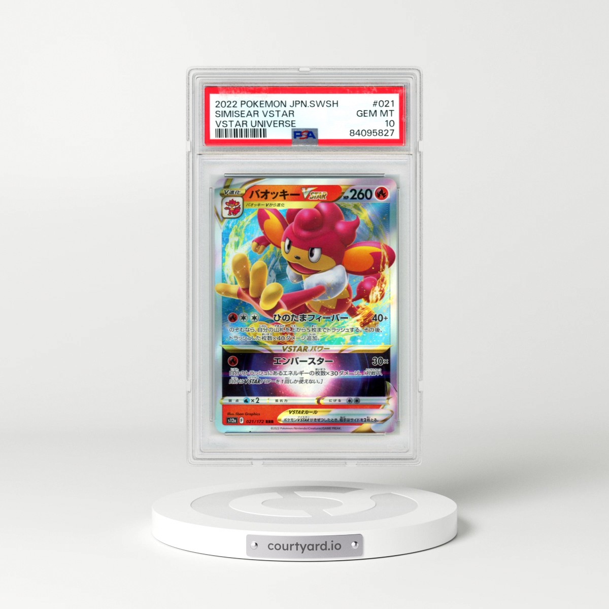 2022 Pokémon Sword & Shield Vstar Universe #021 Simisear Vstar (PSA 10 GEM MINT)