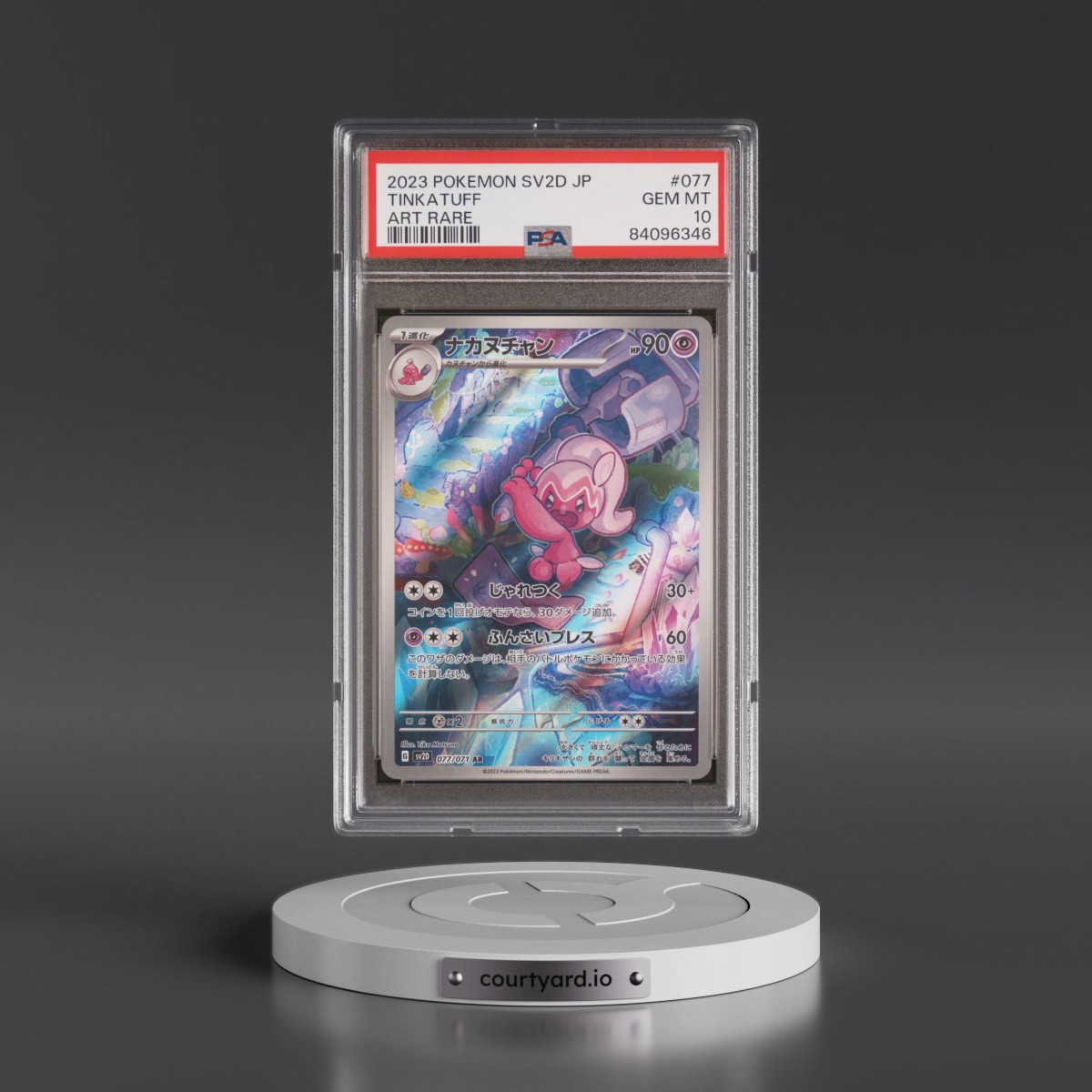2023 Pokémon Sv2d-Clay Burst #077 Tinkatuff - Art Rare (PSA 10 GEM MINT)