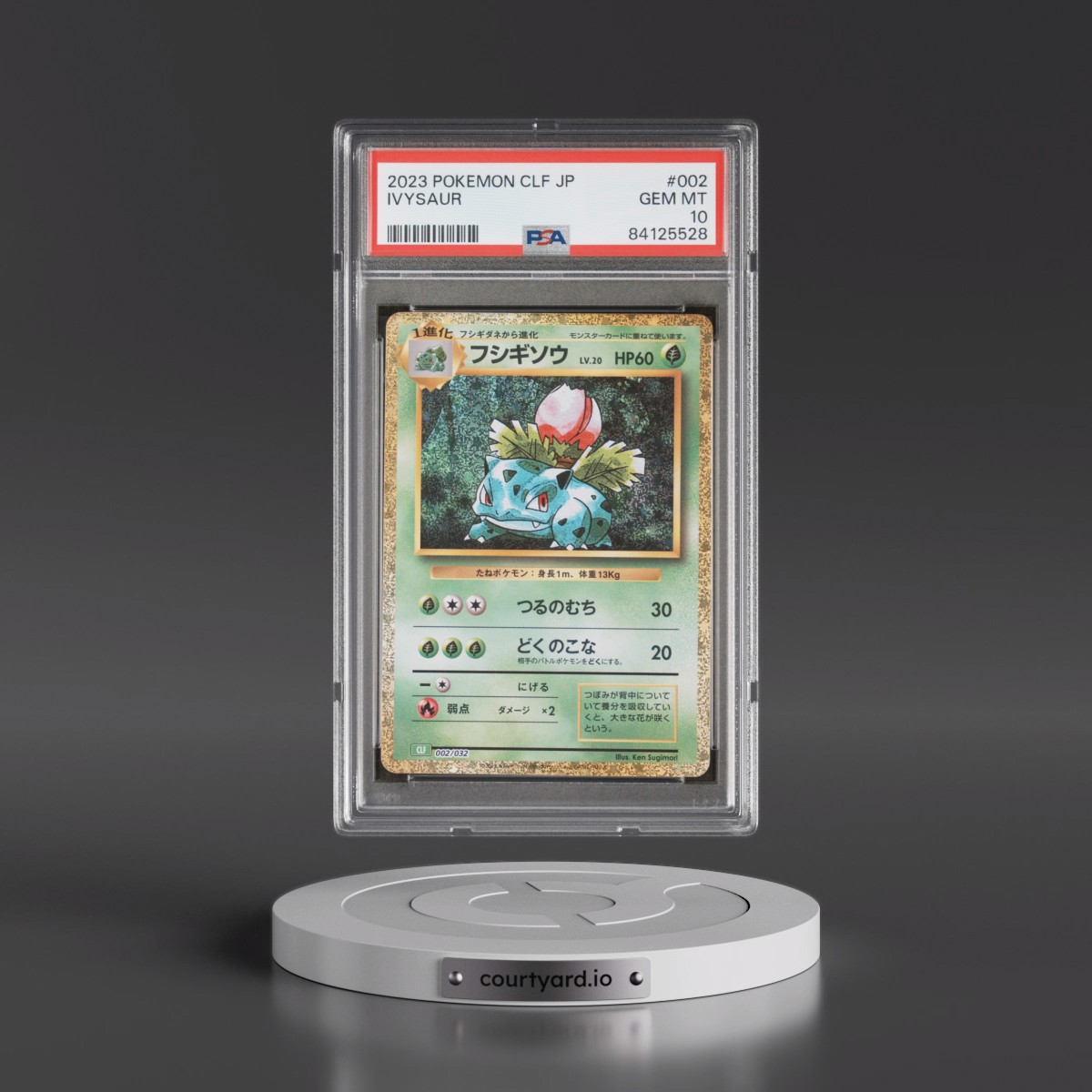 2023 Pokémon Clf-Trading Card Game Classic Venusaur & Lugia EX Deck #002 Ivysaur (PSA 10 GEM MINT)