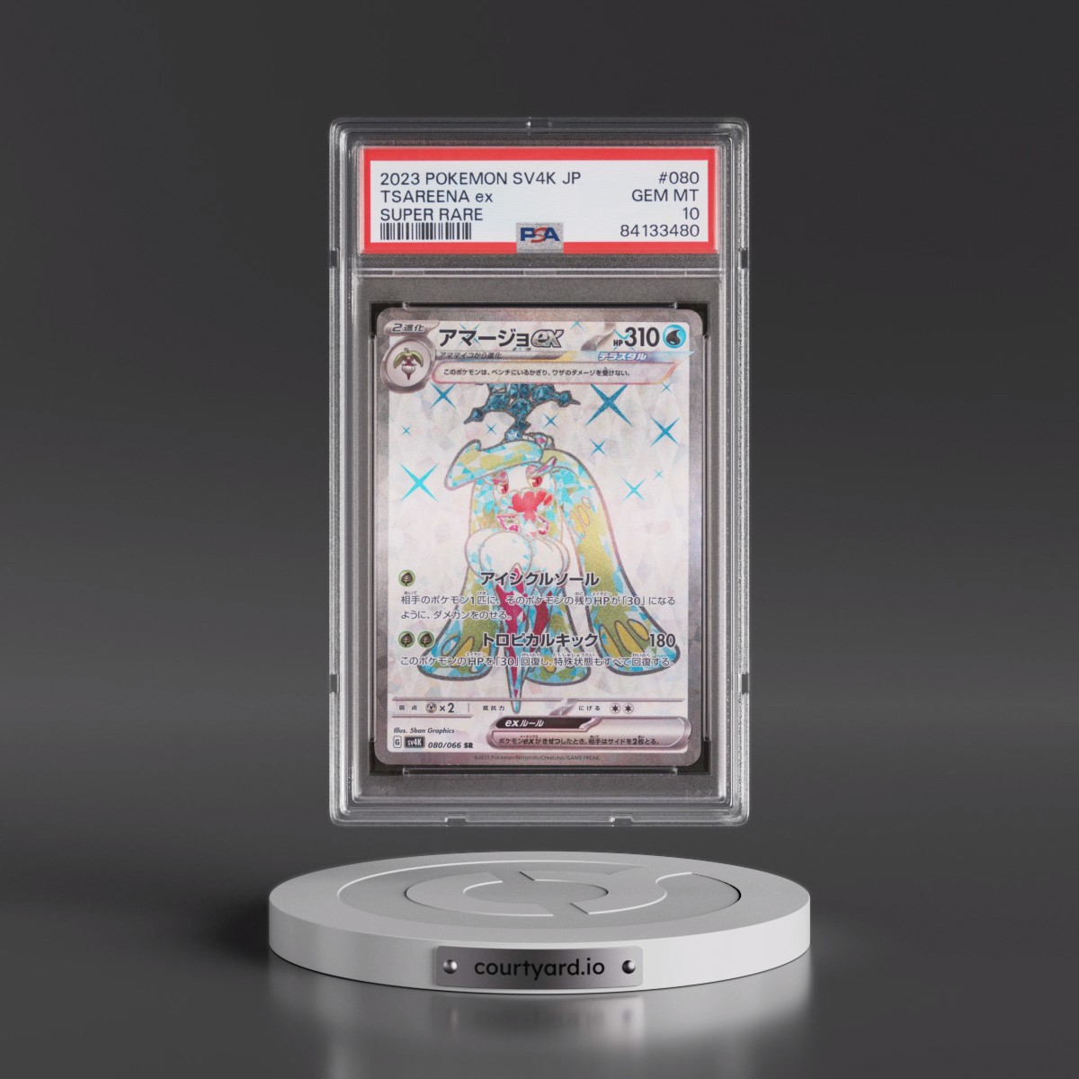 2023 Pokémon Sv4k-Ancient Roar #080 Tsareena EX - Holo Super Rare (PSA 10 GEM MINT)
