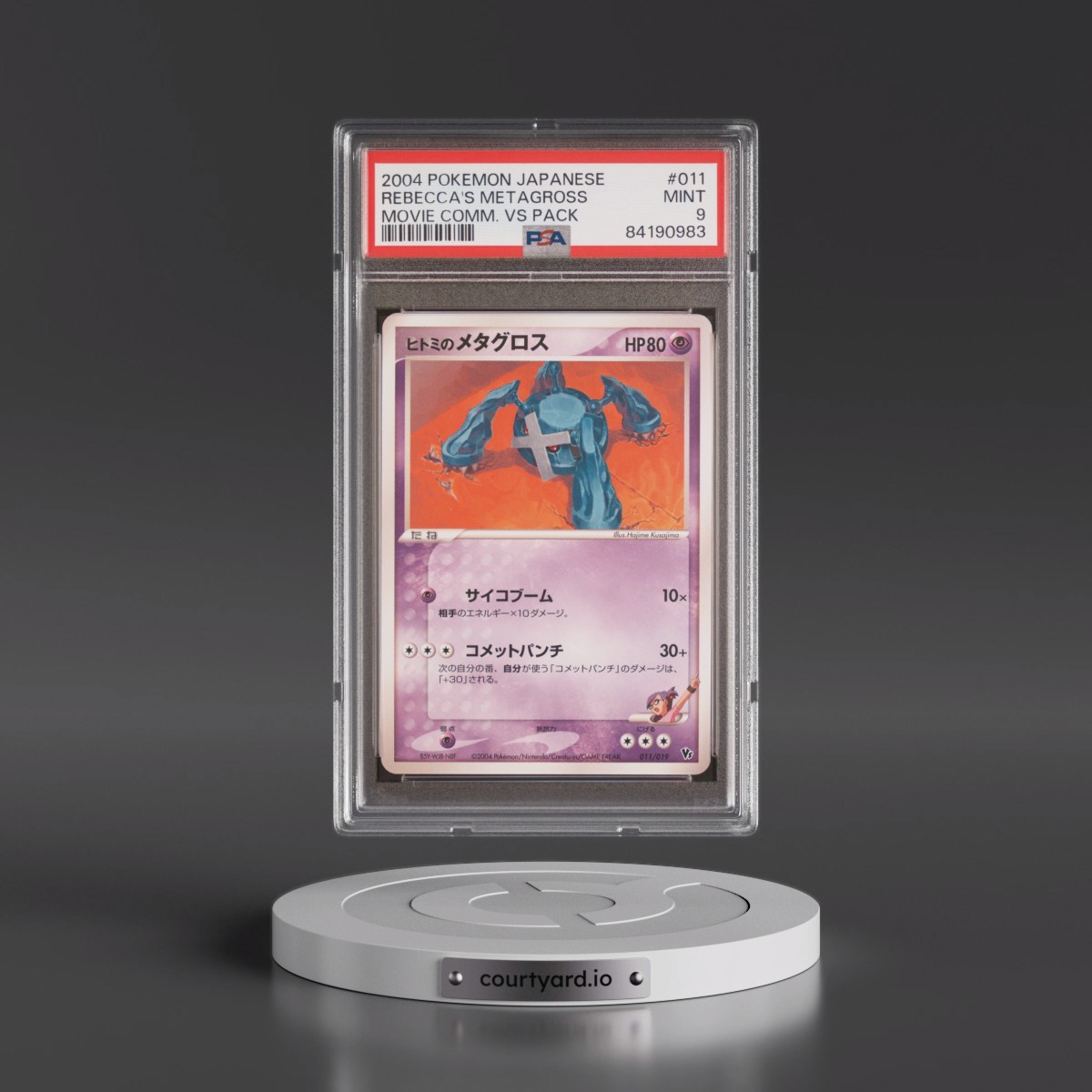 2004 Pokémon Movie Commemoration VS Pack #011 Rebecca's Metagross (PSA 9 MINT)