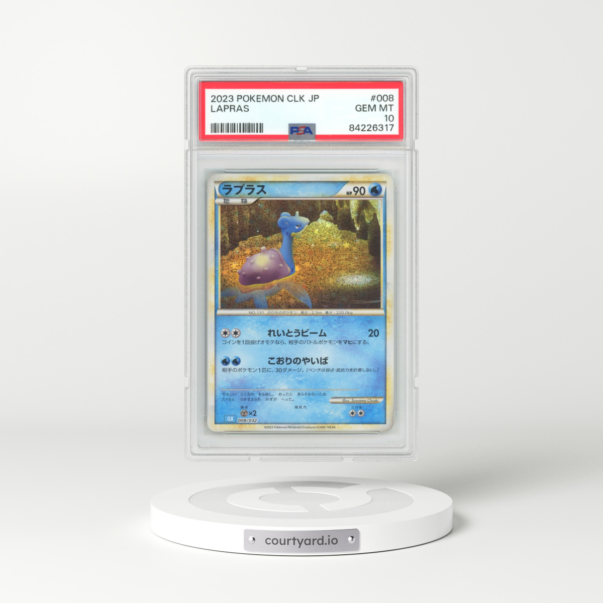 2023 Japanese Blastoise & Suicune EX Deck #8 Lapras (PSA 10 GEM MINT)