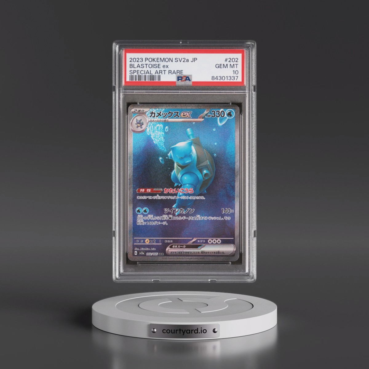 2023 Pokémon Sv2a-Pokémon 151 #202 Blastoise EX - Holo Special Art Rare (PSA 10 GEM MINT)
