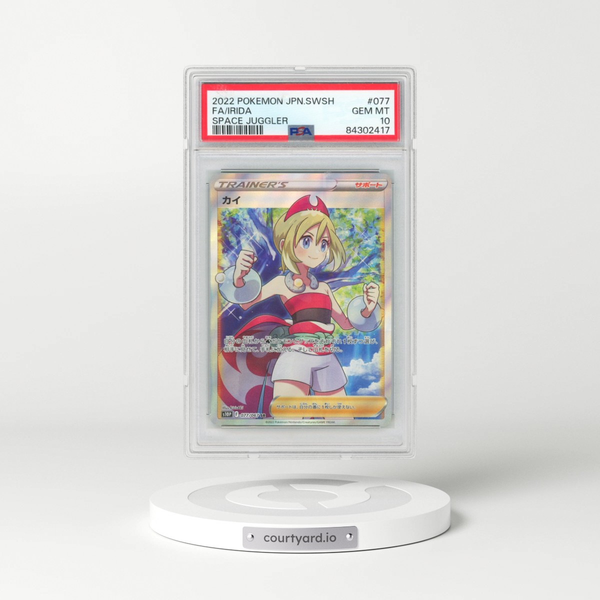 2022 Pokémon Sword & Shield Space Juggler #077 Irida - Full Art (PSA 10 GEM MINT)