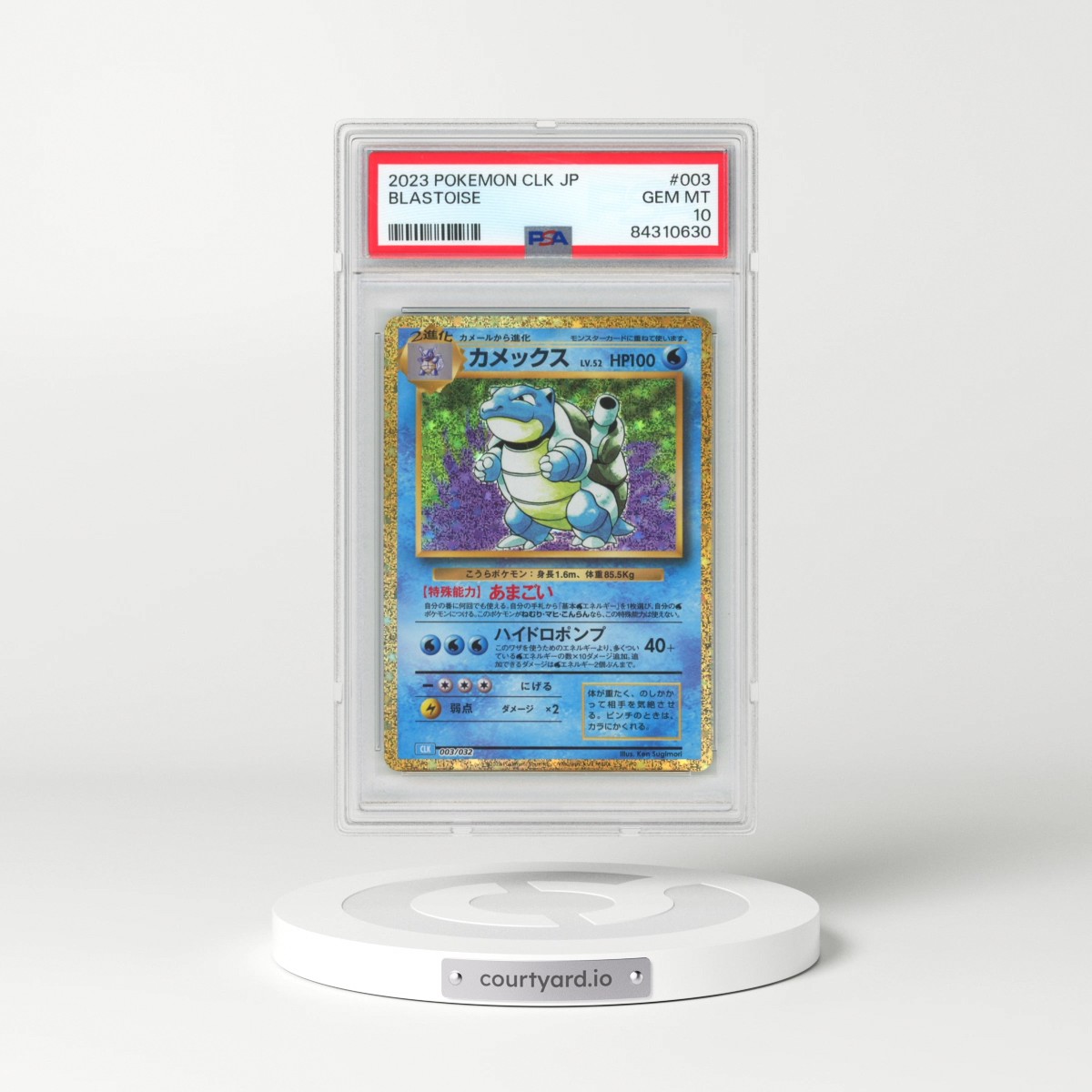2023 Pokémon Clk-Trading Card Game Classic Blastoise & Suicune EX Deck #003 Blastoise (PSA 10 GEM MINT)