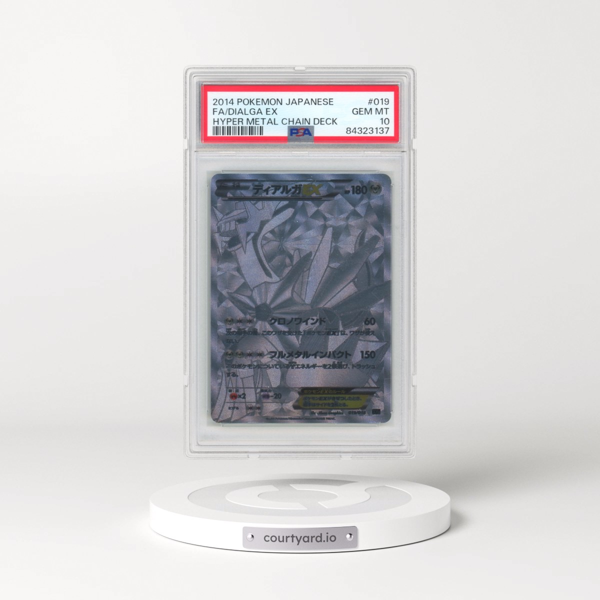 2014 Pokémon Hyper Metal Chain Deck #019 Dialga EX - Holo Full Art (PSA 10 GEM MINT)