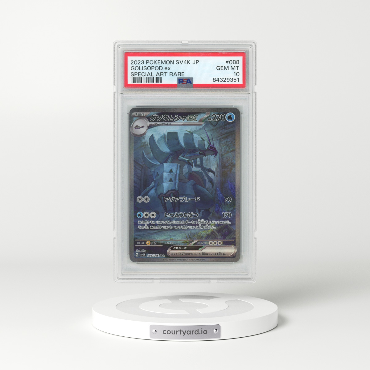 2023 Pokémon Sv4k-Ancient Roar #088 Golisopod EX - Holo Special Art Rare (PSA 10 GEM MINT)