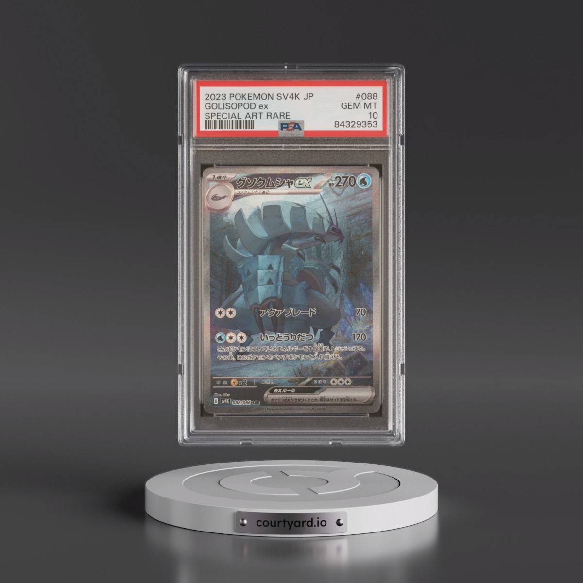 2023 Pokémon Sv4k-Ancient Roar #088 Golisopod EX - Holo Special Art Rare (PSA 10 GEM MINT)