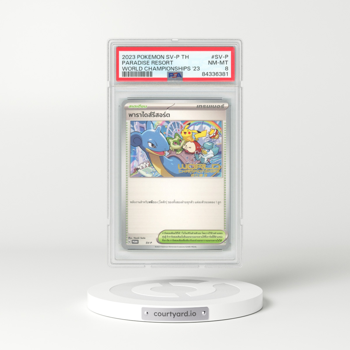 2023 Thai Scarlet & Violet Promos #SV-P Paradise Resort - World Championships 2023 (PSA 8 NM-MT)