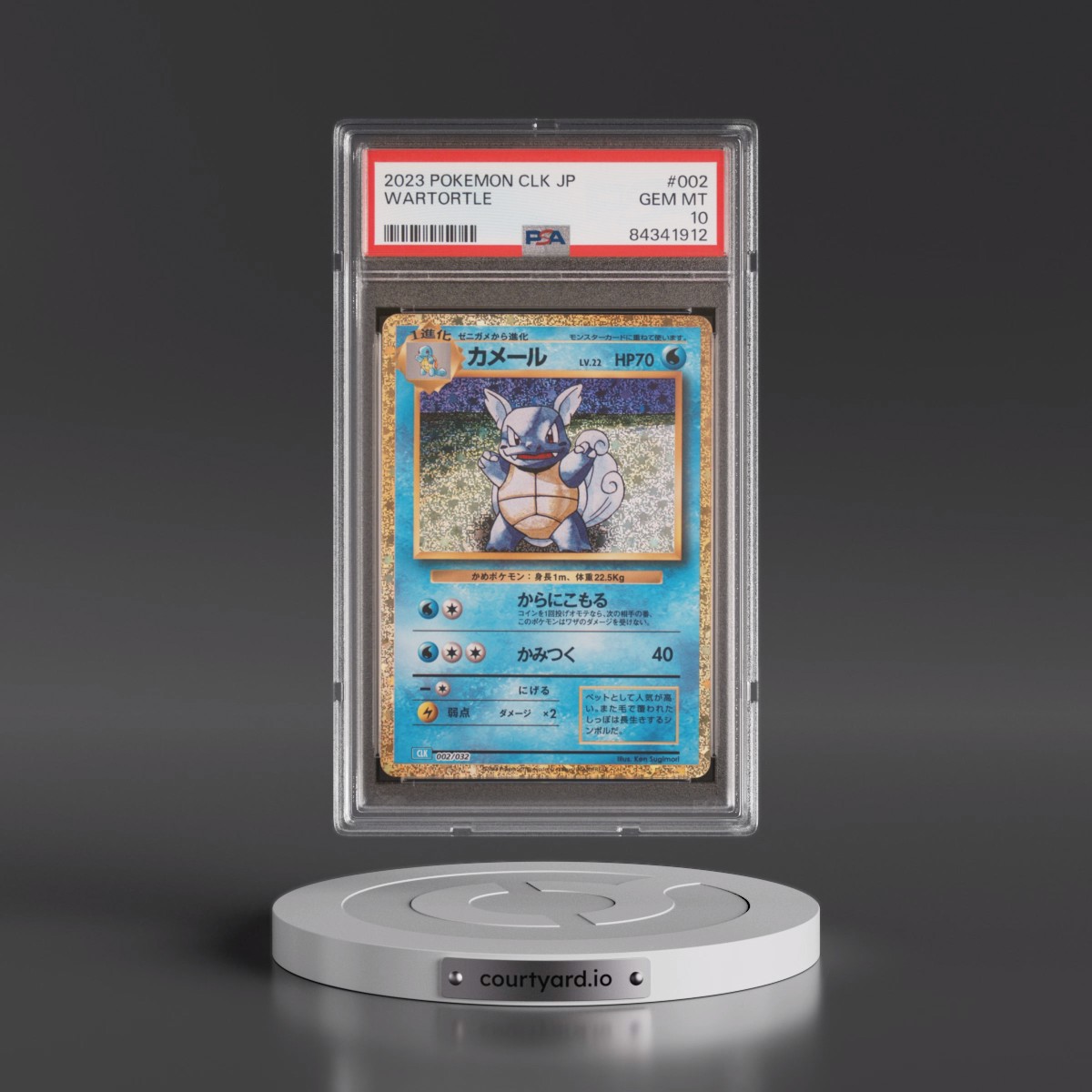 2023 Pokémon Clk-Trading Card Game Classic Blastoise & Suicune EX Deck #002 Wartortle (PSA 10 GEM MINT)