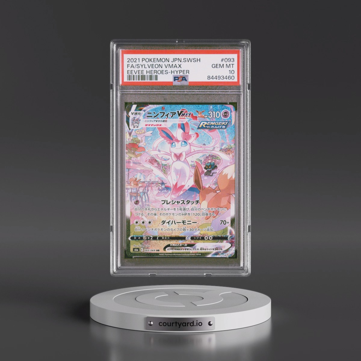 2021 Pokémon Sword & Shield Eevee Heroes Sylveon Vmax-Hyper - Full Art #093 PSA 10