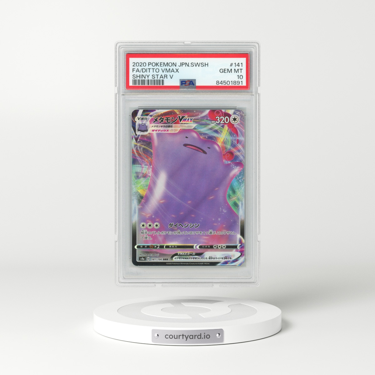 2020 Pokémon Sword & Shield Shiny Star V #141 Ditto Vmax - Full Art (PSA 10 GEM MINT)