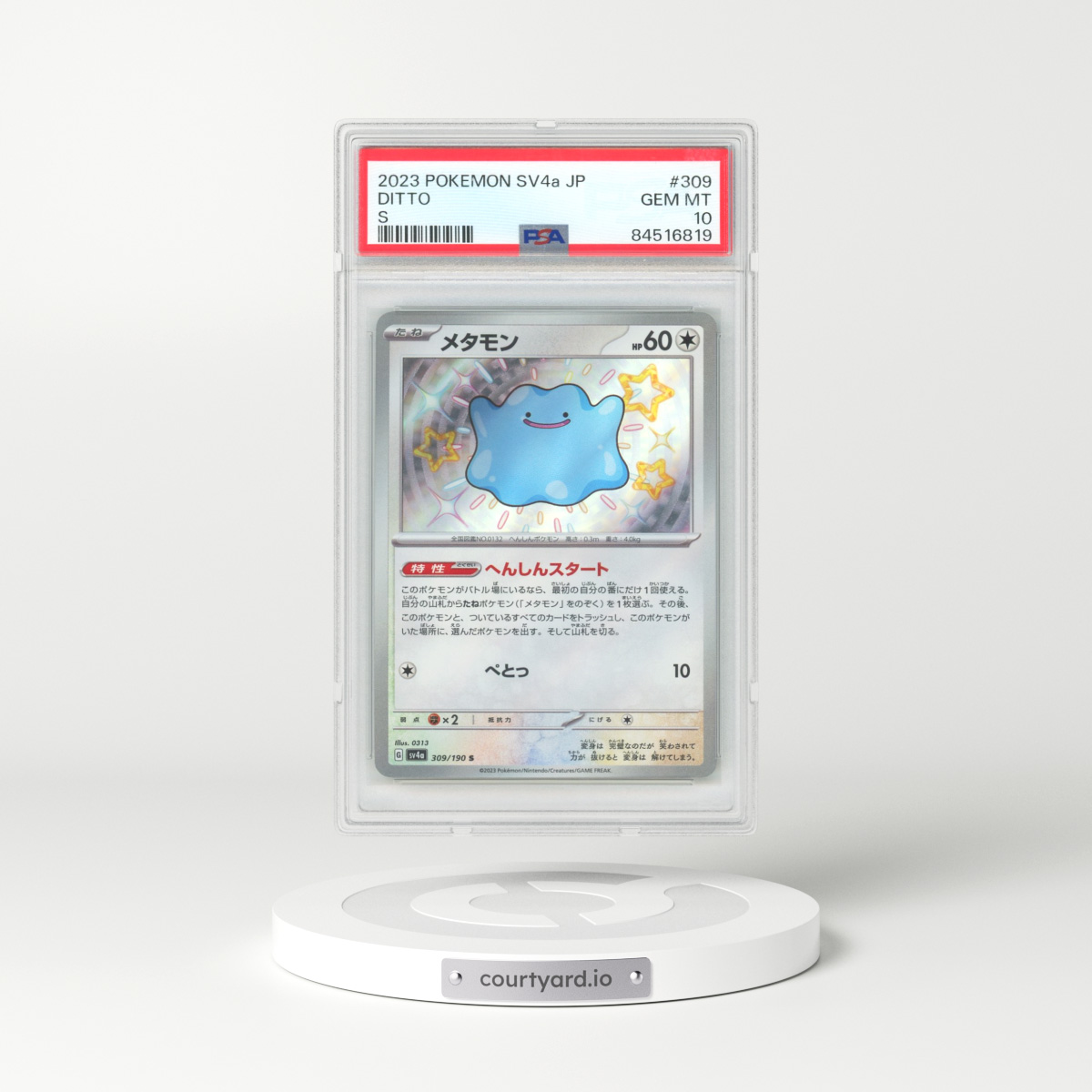 2023 Japanese Shiny Treasure EX #309 Ditto - Holo (PSA 10 GEM MINT)