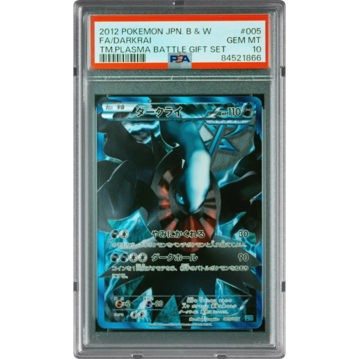 2012 Pokémon Black & White Team Plasma Battle Gift Set #005 Darkrai - Full Art (PSA 10 GEM MINT)
