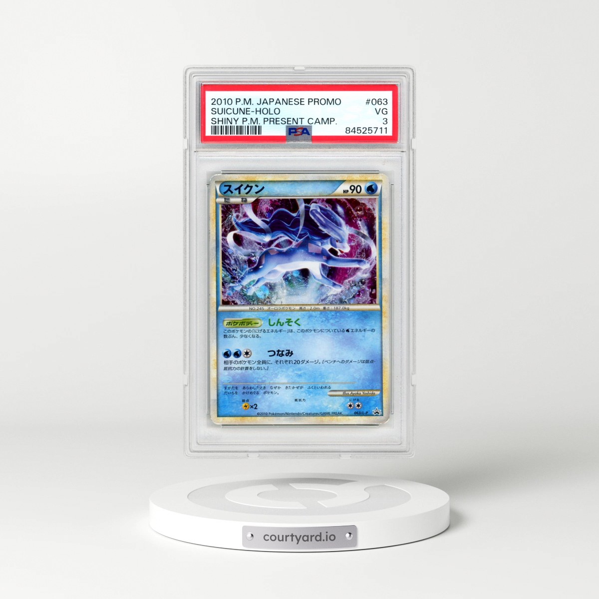 2010 Pokémon Promo #063 Suicune - Holo Shiny Pokemon Present Campaign (PSA 3 VG)