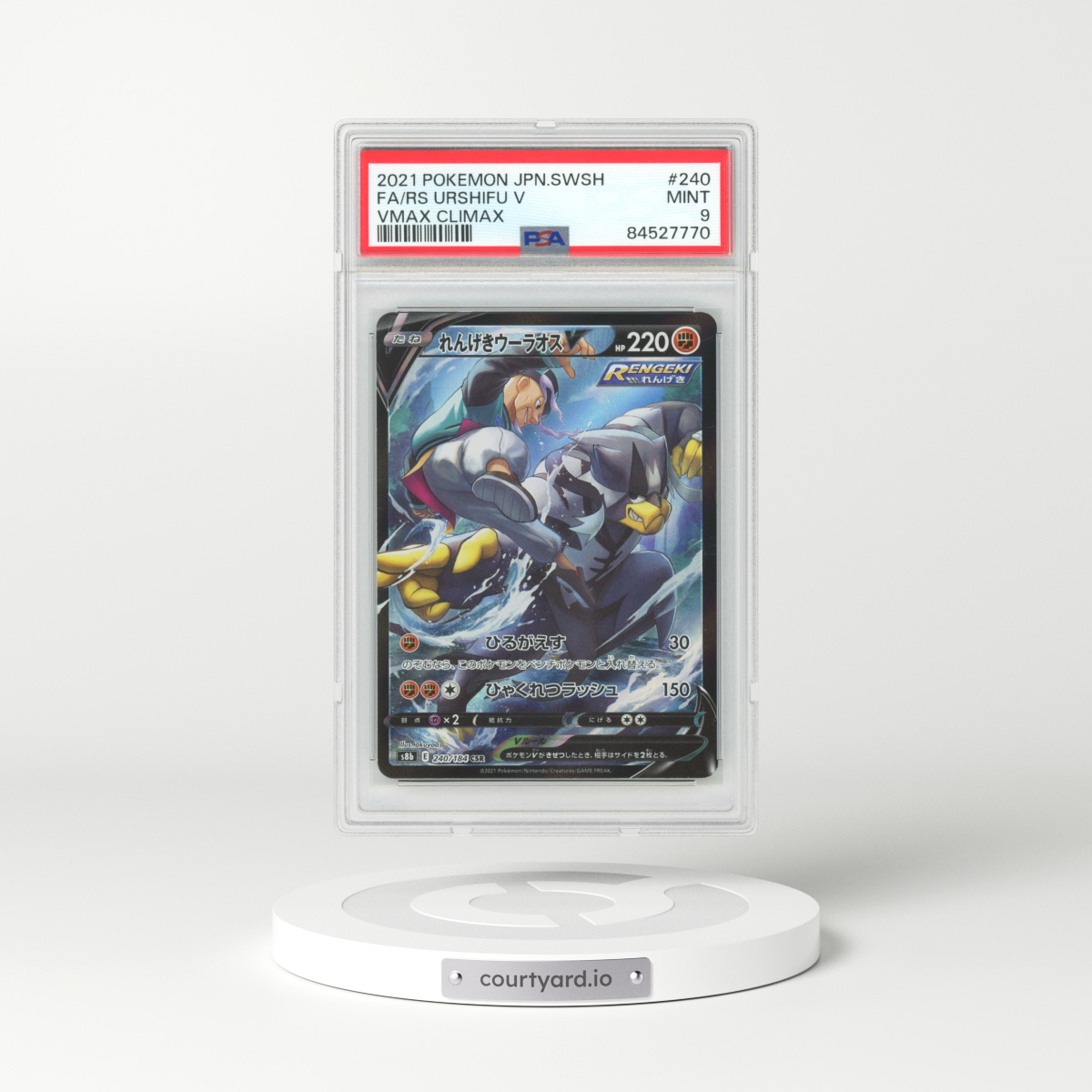 2021 Japanese VMAX Climax #240 Rapid Strike Urshifu V - Full Art Holo (PSA 9 MINT)