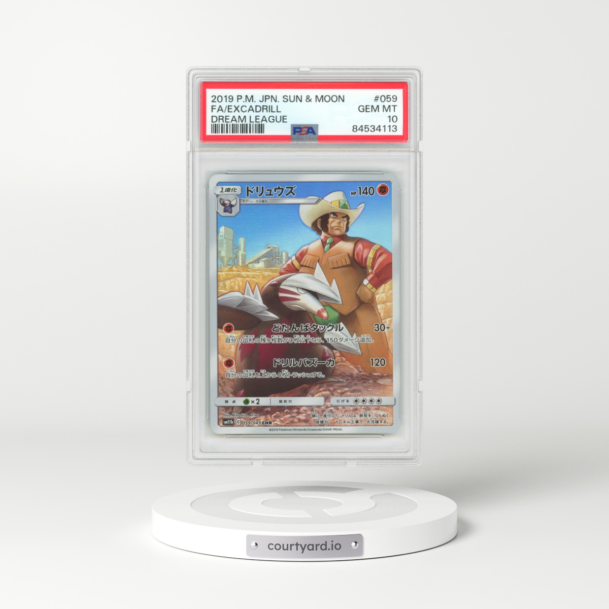 2019 Japanese Dream League #59 Excadrill - Full Art Holo (PSA 10 GEM MINT)