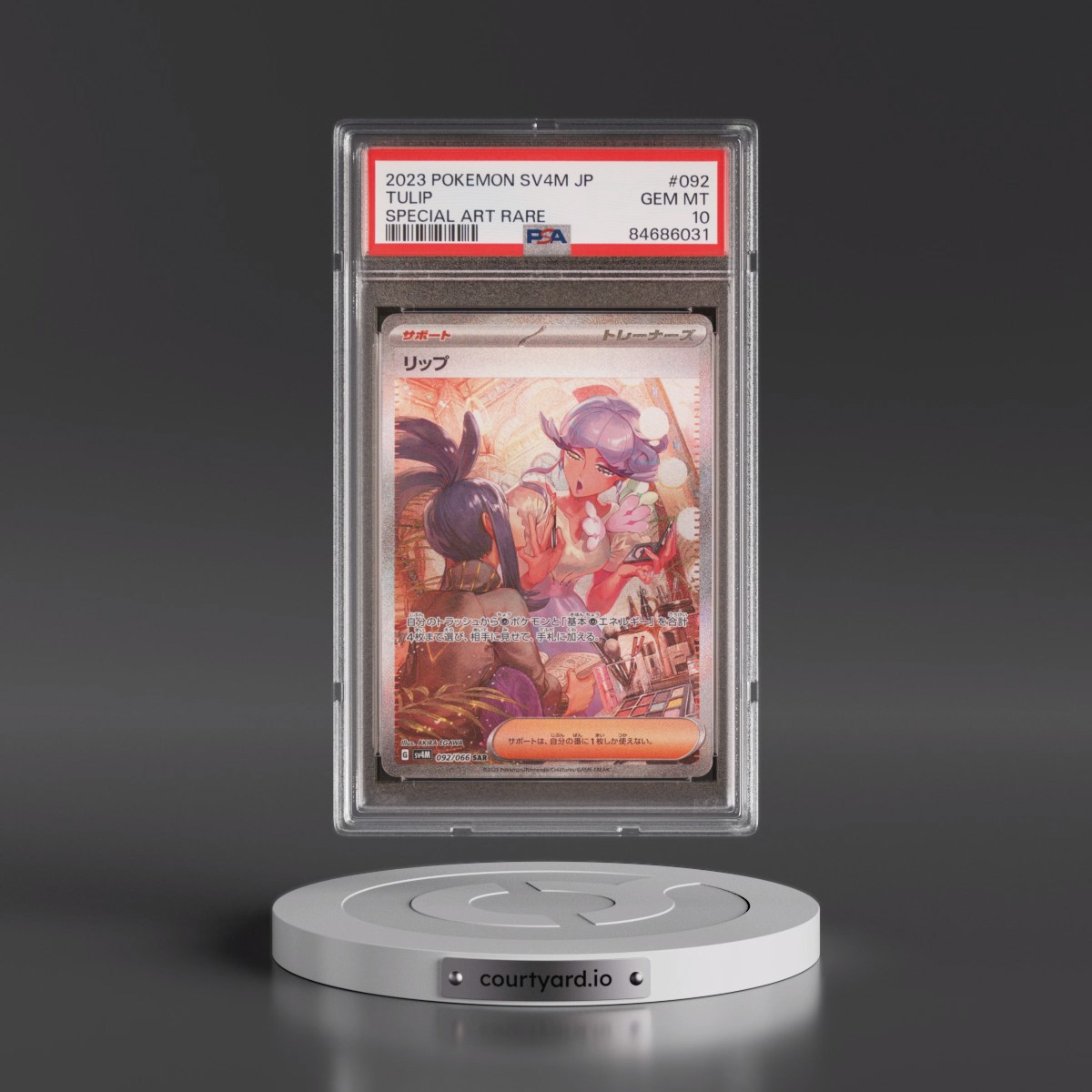 2023 Pokémon Sv4m-Future Flash #092 Tulip - Special Art Rare (PSA 10 GEM MINT)