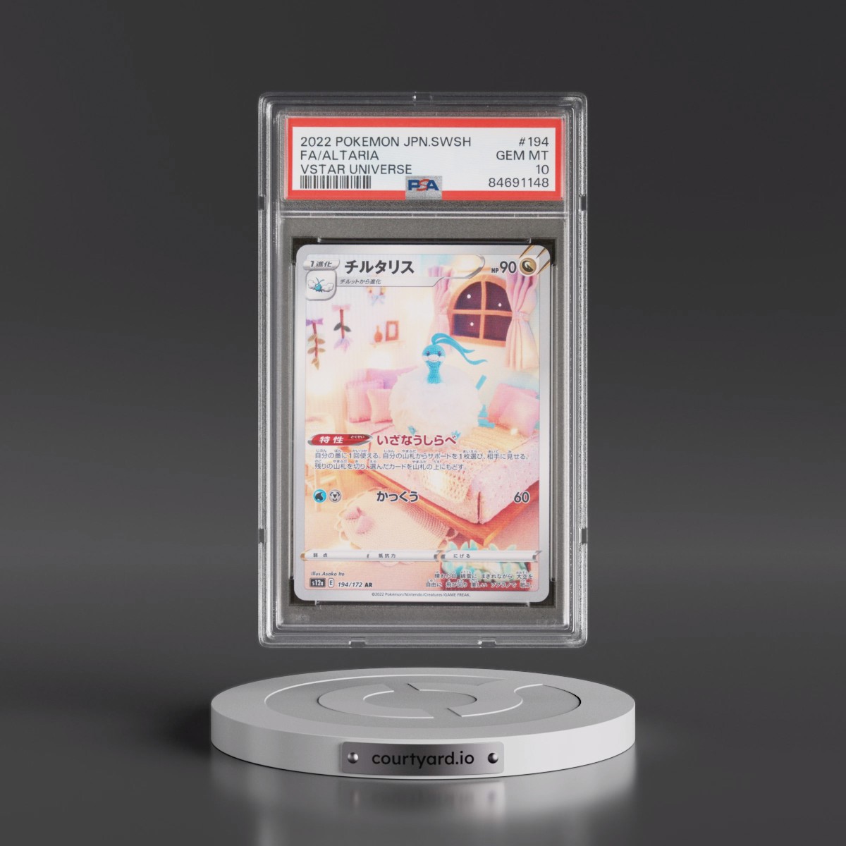 2022 Pokémon Sword & Shield Vstar Universe #194 Altaria - Full Art (PSA 10 GEM MINT)