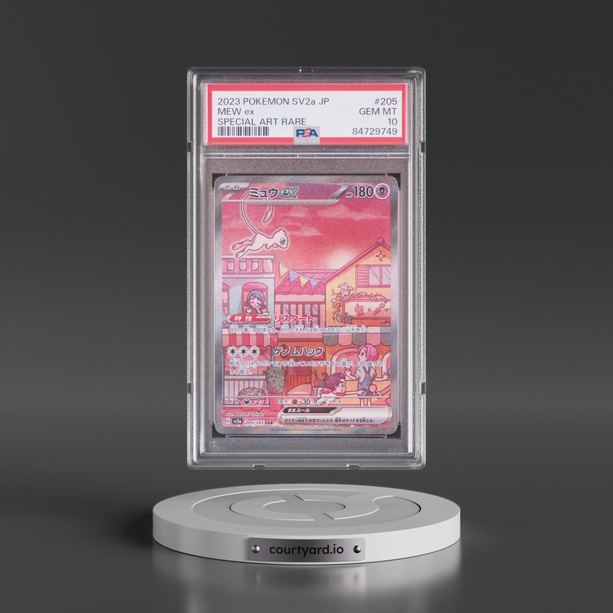 2023 Pokémon Sv2a-Pokémon 151 #205 Mew EX - Holo Special Art Rare (PSA 10 GEM MINT)